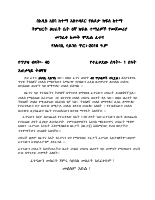 ENVIROMENTAL SCINCE GRADE 6 MODEL.pdf